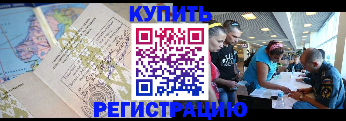 регистрация для дет. сада в Ленинске