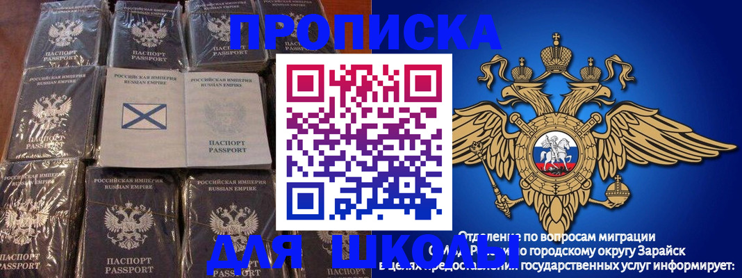 регистрация в Ленинске