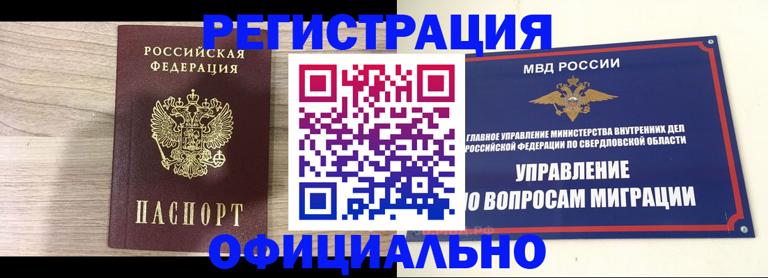 форма 3 в Ленинске